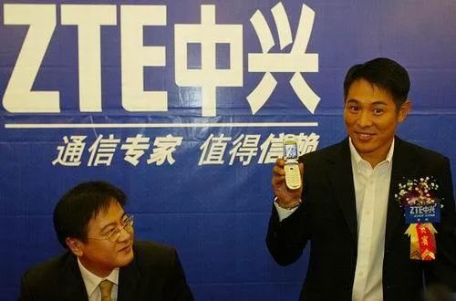 2003 年 11 月,中兴签约李连杰,当作中兴手机形象代言东谈主(左为殷一民,右为李连杰)