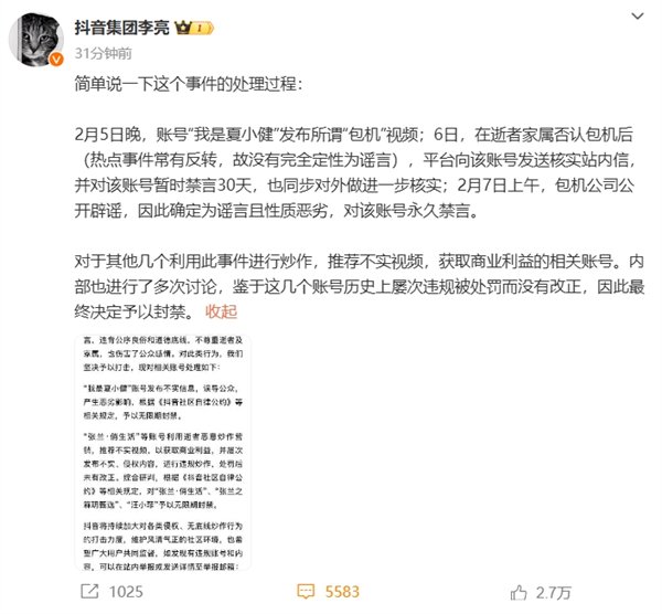 【本文结束】如需转载请务必注明出处：快科技责任编辑：朝晖文章内容举报