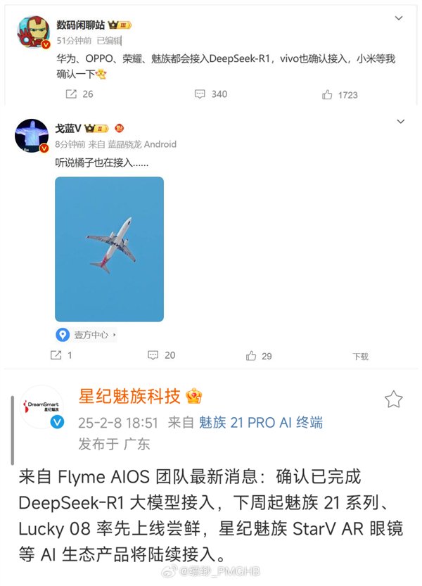 【本文结束】如需转载请务必注明出处：快科技责任编辑：振亭文章内容举报