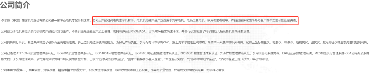 图片来源：卓尔博