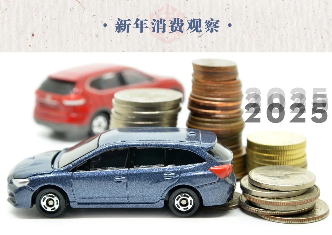 车企春节营业不停，能否预热“金三银四”？