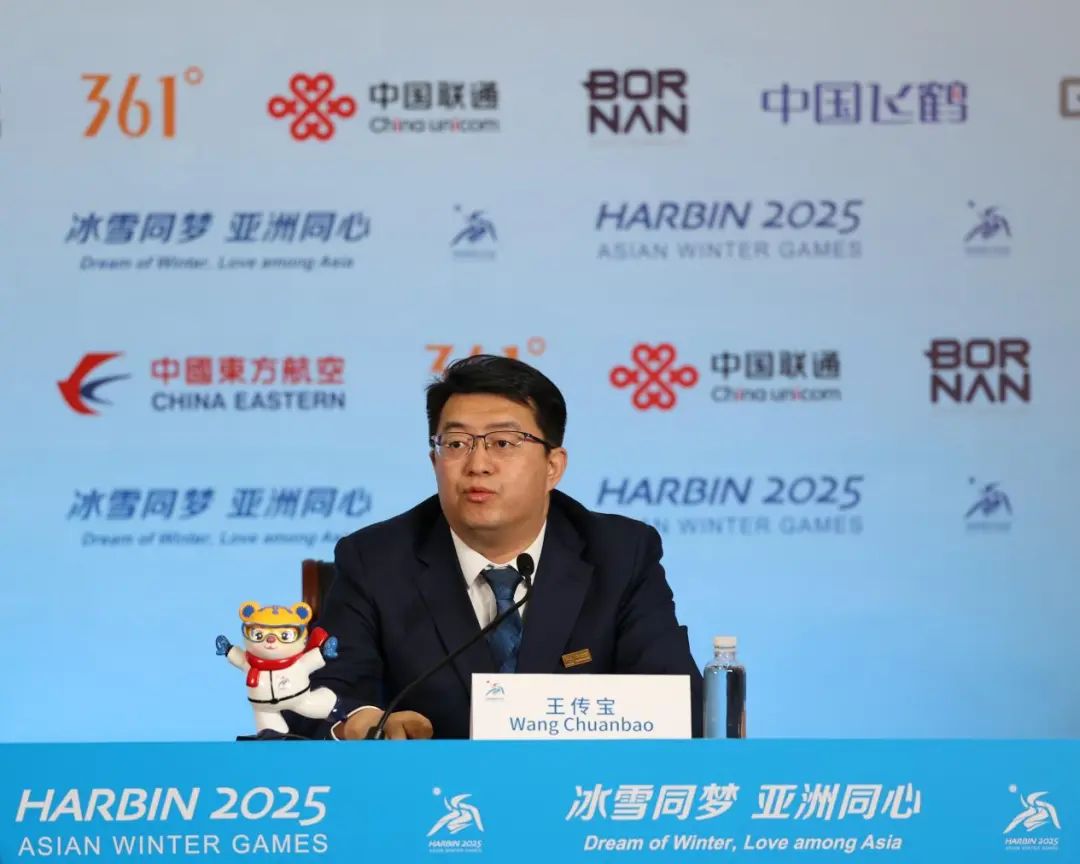 亚冬会组委会信息技术指挥中心副指挥长、中国联通黑龙江省分公司党委书记、总经理王传宝答记者问