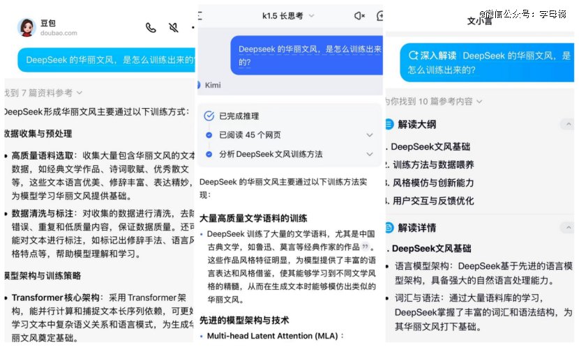 DeepSeek 开云APP下载App满月 联想AI服务器单机可部署满血大模型