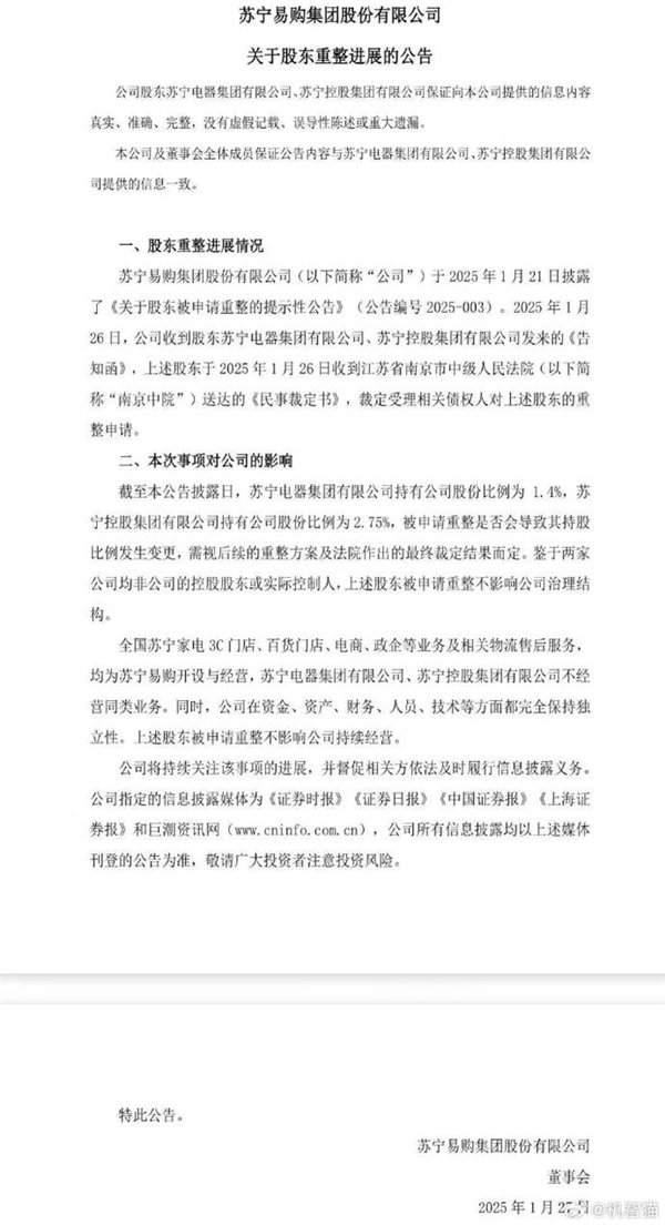 【本文结束】如需转载请务必注明出处：快科技责任编辑：雪花文章内容举报