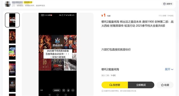 【本文结束】如需转载请务必注明出处：快科技责任编辑：振亭文章内容举报