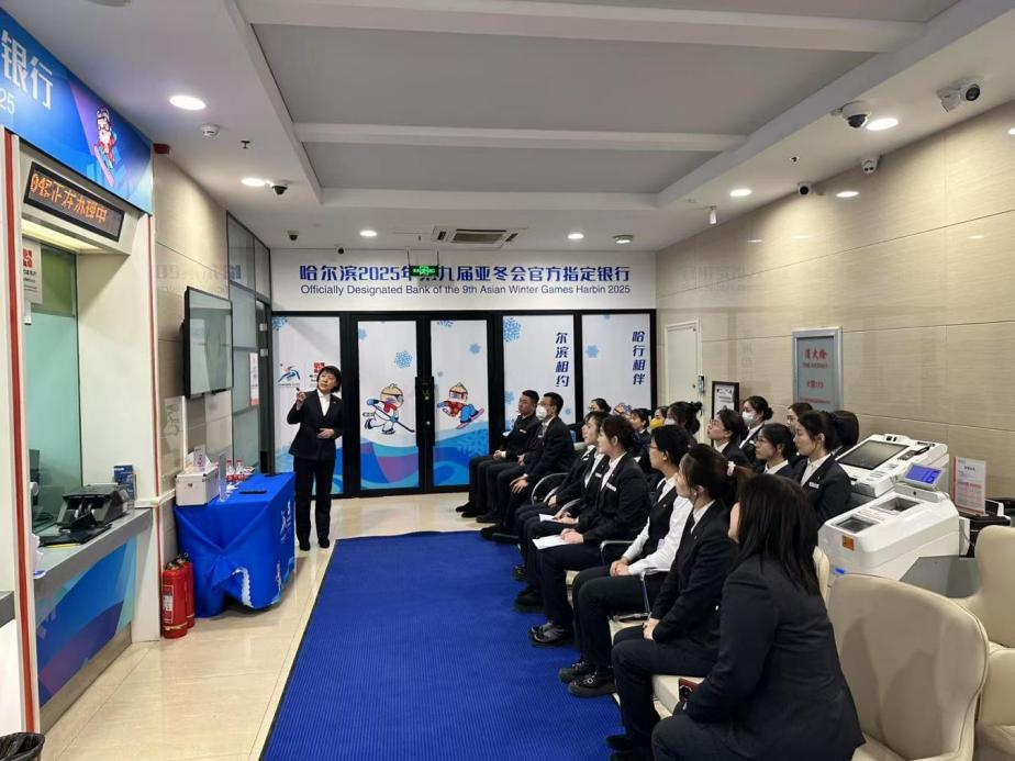 哈尔滨亚冬会外币兑换服务_哈尔滨亚冬会兑换机构覆盖_农业银行可兑换外币吗