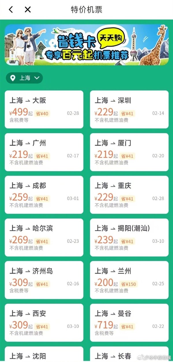【本文结束】如需转载请务必注明出处：快科技责任编辑：若风文章内容举报