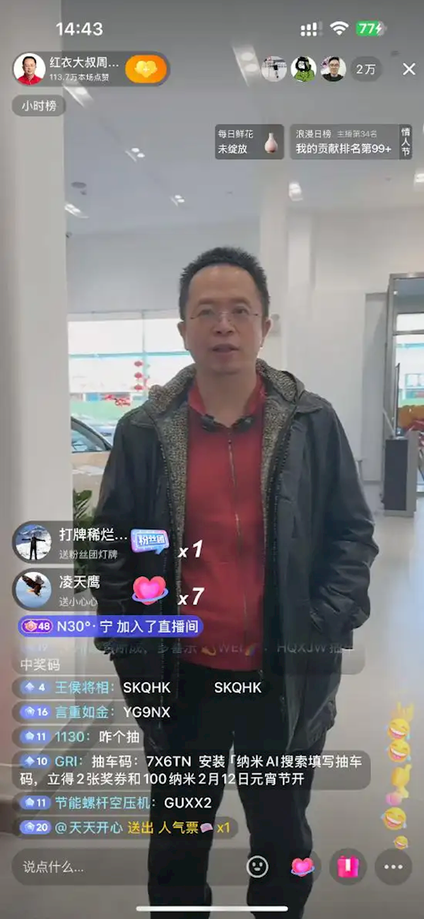 【本文结束】如需转载请务必注明出处：快科技责任编辑：秋白文章内容举报