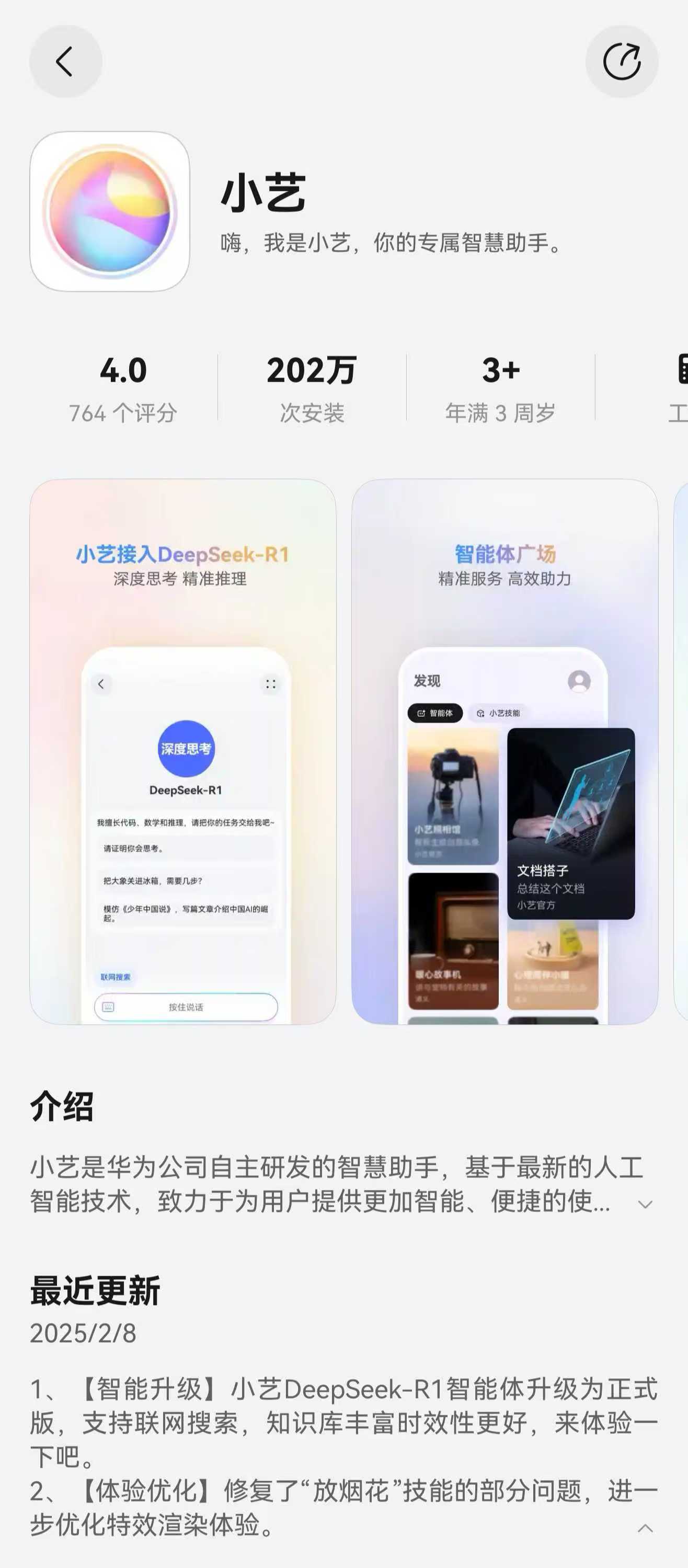 开云体育官方深度天极网_新闻频道_业内快讯