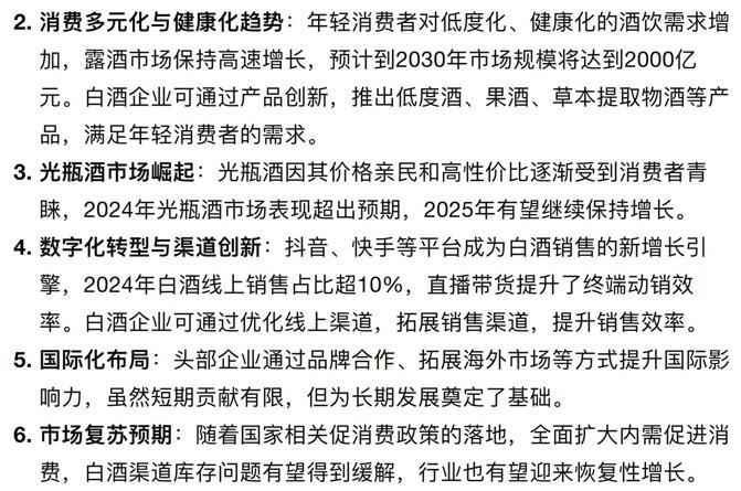 Kimi截图（点击图片可以在我们的微信文章中查看AI回答全文）