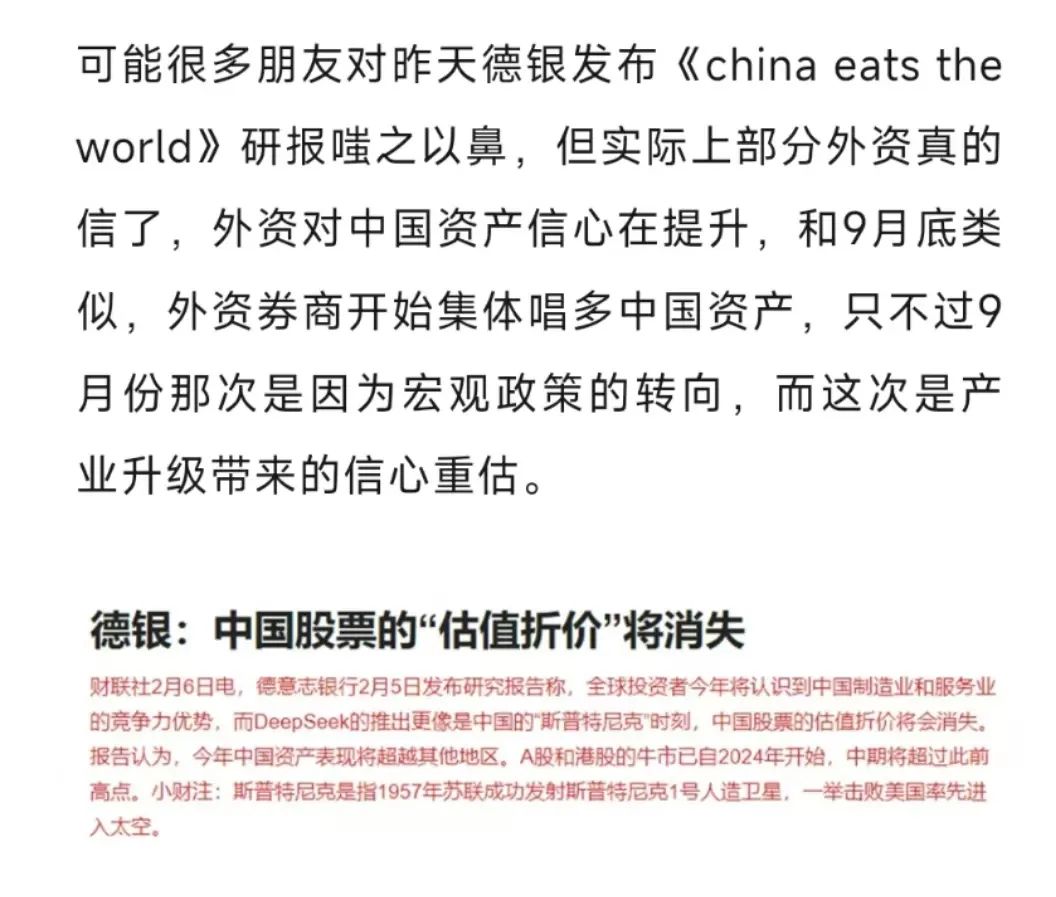 牛回速归！港股率先进入牛市，A股三连阳，内资机构、外资加速买入