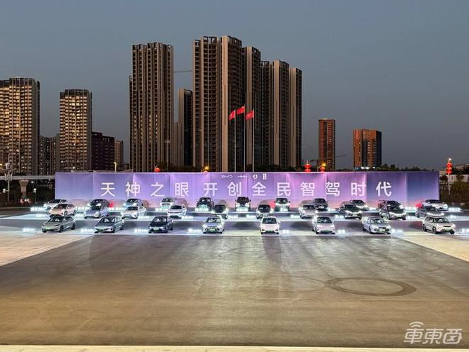 ▲发布会外场比亚迪展示搭载天神之眼系统的车型