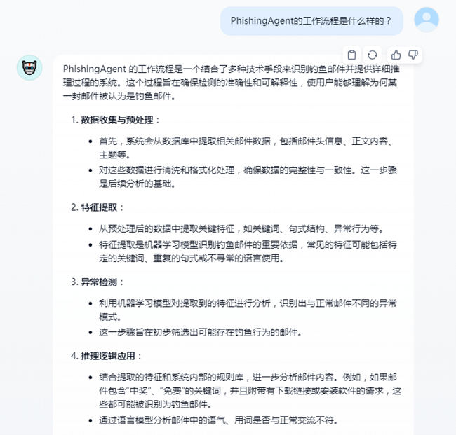 ▲方正鸿云与工信科技期刊集群合作验证了本地部署版DeepSeek的对话效果截图