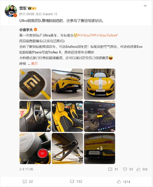 【本文结束】如需转载请务必注明出处：快科技责任编辑：雪花文章内容举报