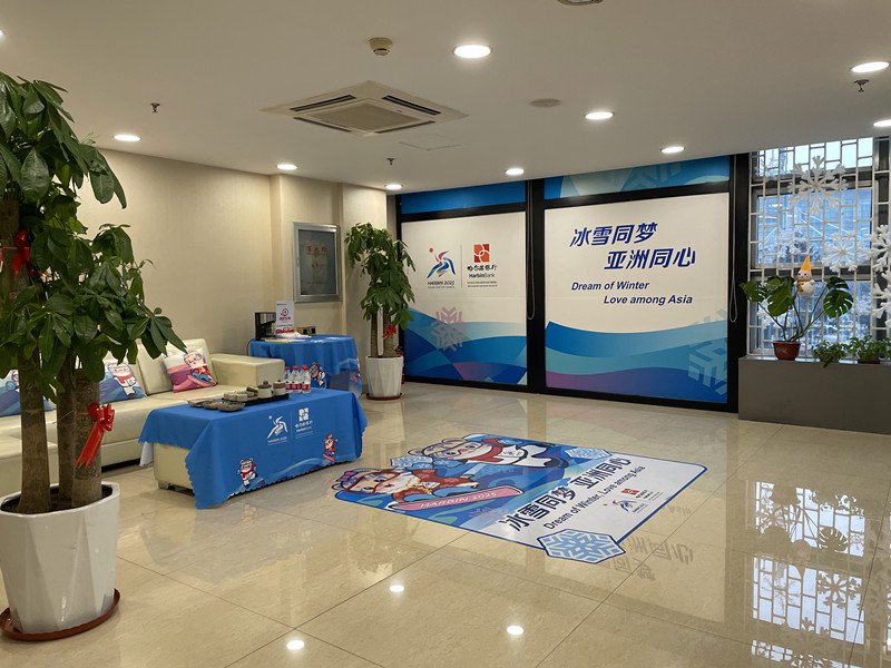 哈尔滨亚冬会外币兑换服务_农业银行可兑换外币吗_哈尔滨亚冬会兑换机构覆盖