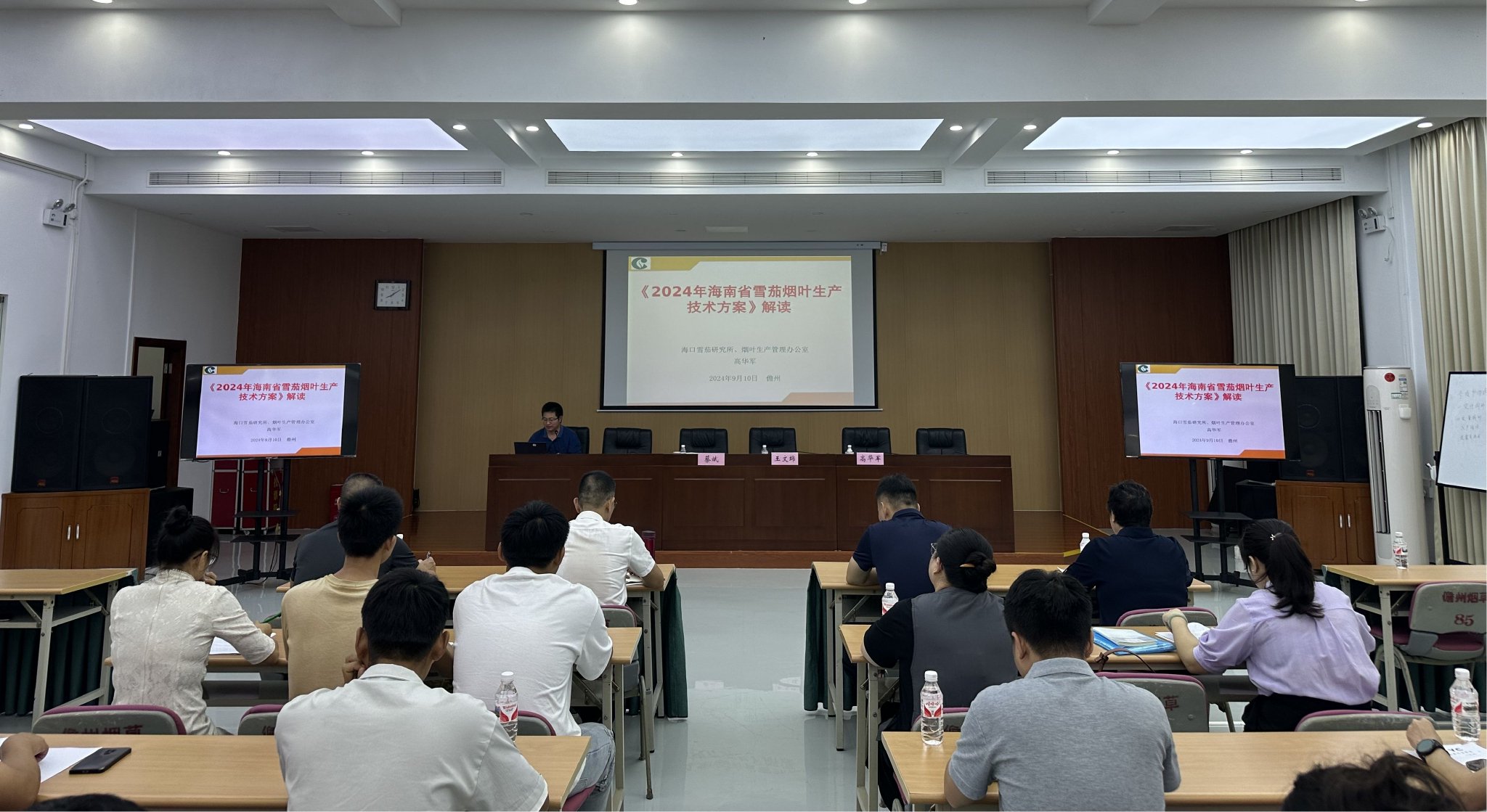 海南省烟草专卖局推进雪茄烟叶产业化发展