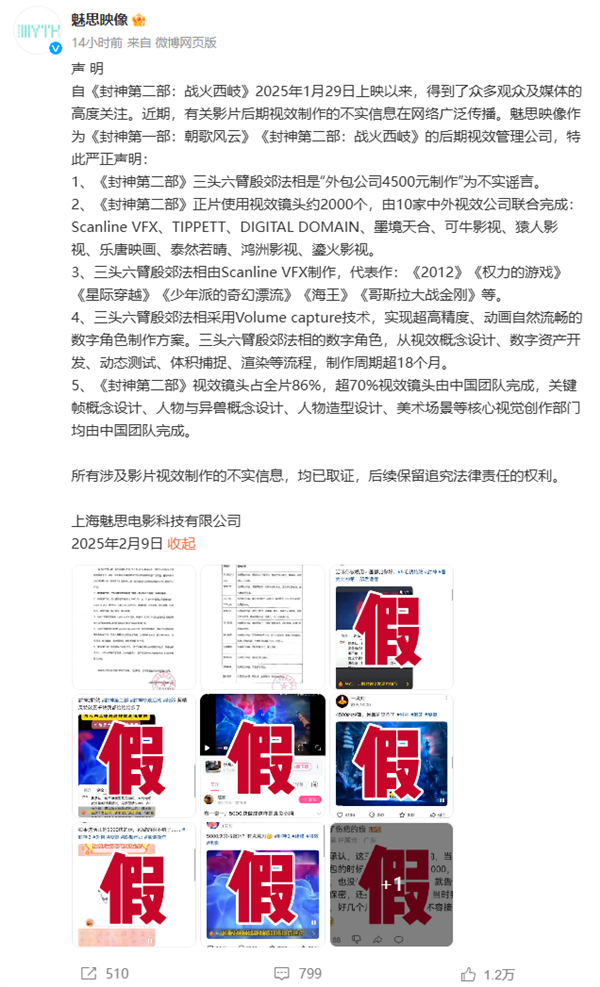 【本文结束】如需转载请务必注明出处：快科技责任编辑：拾柒文章内容举报