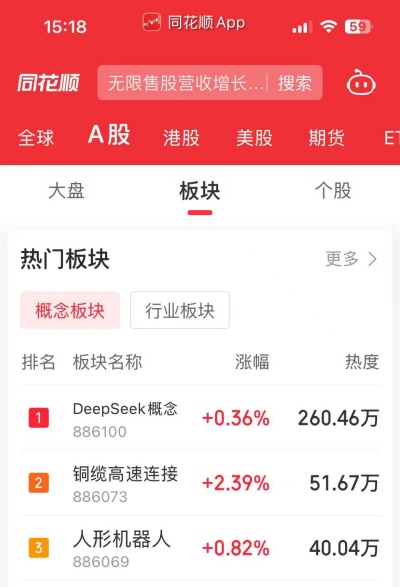 开云体育润建股份：公司积极跟进国产算力生态发展联合广州希姆半导体科技有限公司发布DeepSeek加持全国产算力政务智能体一体机