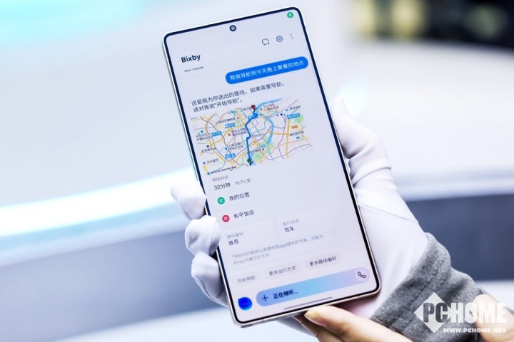 Bixby跨应用执行