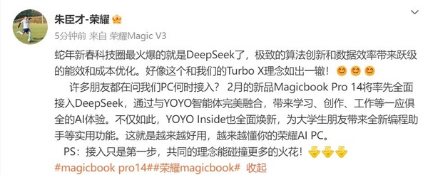 DeepSeek、GPT-5都在尝试的快慢思考切换有了更智能版本还是多模态开云APP下载
