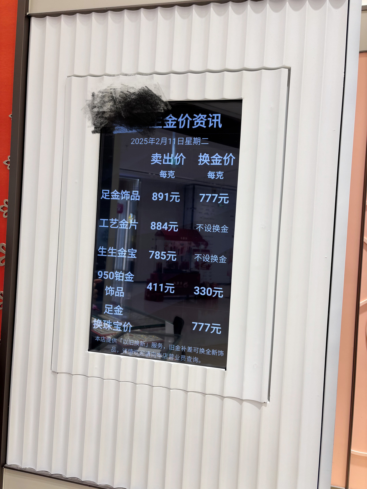 正月初九买的金条5天就赚了2万多元专家建议：不要盲目追涨