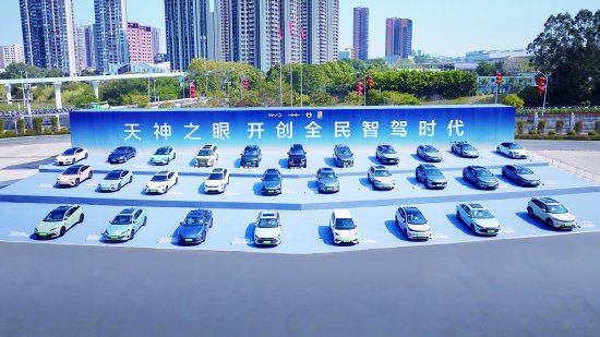 比亚迪智能化战略发布会现场的车型矩阵 公司供图