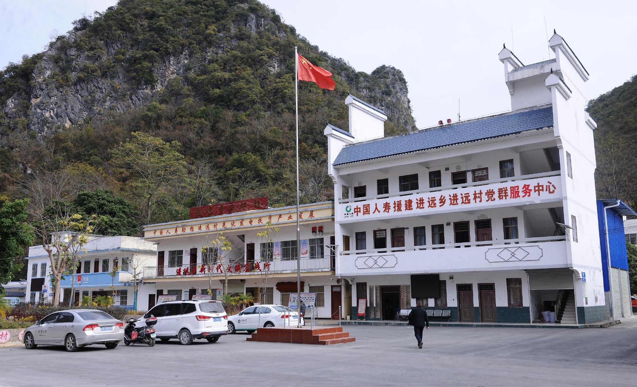 图:中国人寿援建的进远乡进远村党群服务中心。