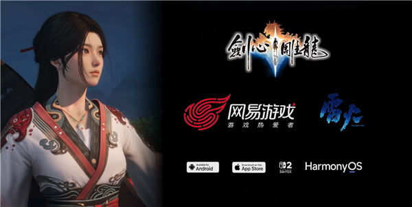 Imagen del juego Sword Heart and Carving Dragon