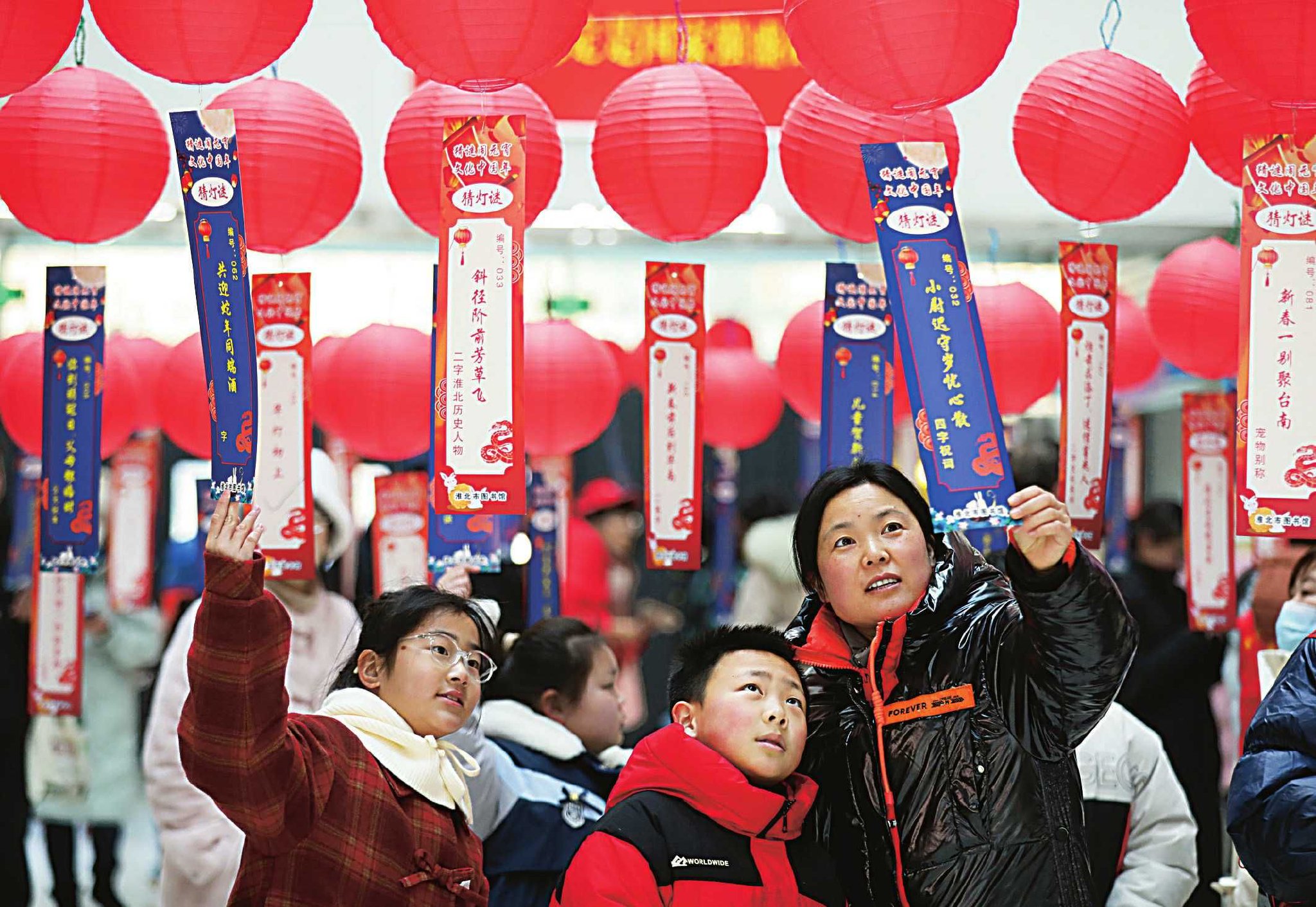 图为2月9日,市民在淮北市图书馆里参加"猜灯谜,闹元宵"活动.□李鑫