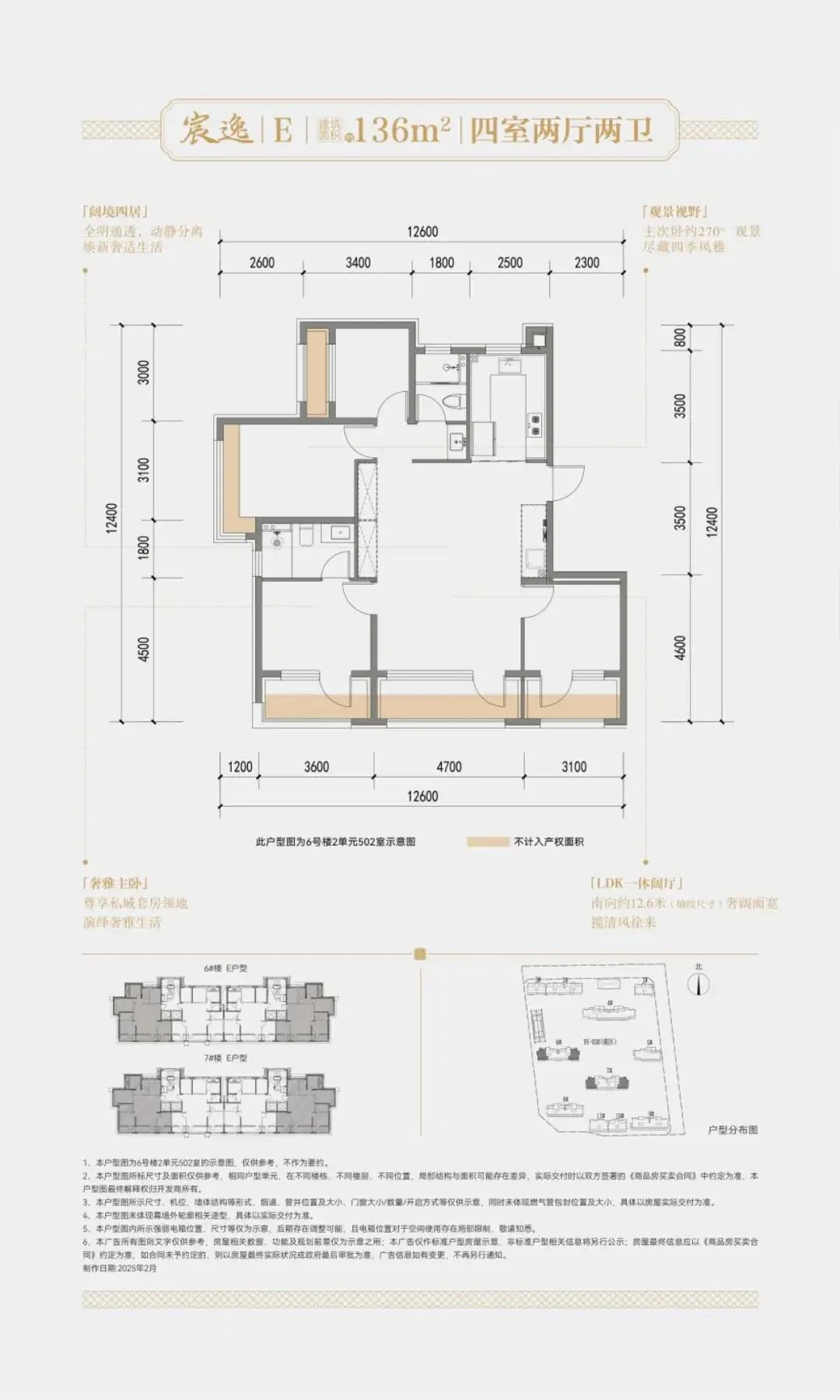 建发金茂观宸户型图流出,大门冲厕所遭吐槽|阳台_新浪财经_新浪网