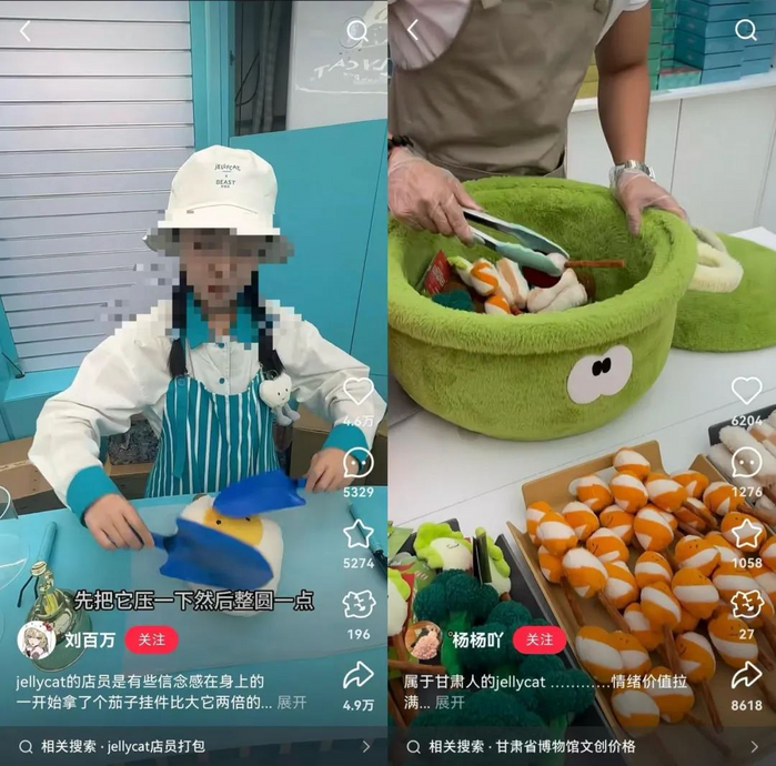 （左图：jellycat店员在“过家家”式“煎蛋” 右图：甘肃博物馆推出的“麻辣烫玩偶”）