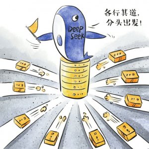 优刻得与360集团携手打造大模型安全新生态DeepSee开云APP下载k一体机即将引领科技变革