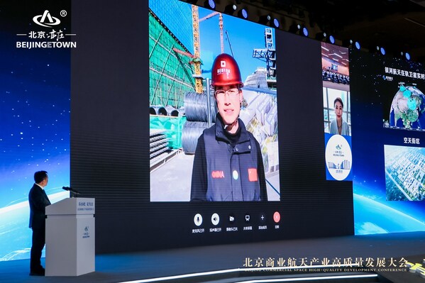 国内首个低轨宽带通信试验星座进行通信演示。