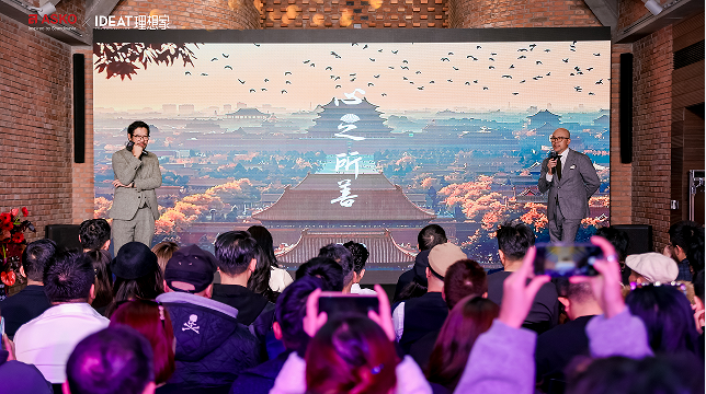 “北欧之光 永续非凡”北京分享会 郑忠（右）与陈德坚（左）现场分享