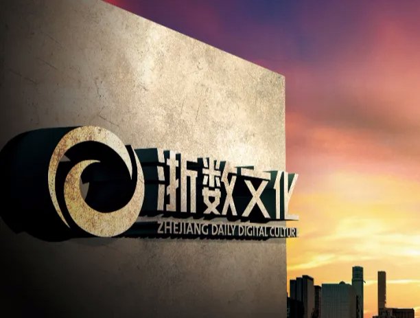 图源：公司微信公众号