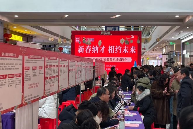 招聘会的信息去哪里找_招聘会_招聘会计
