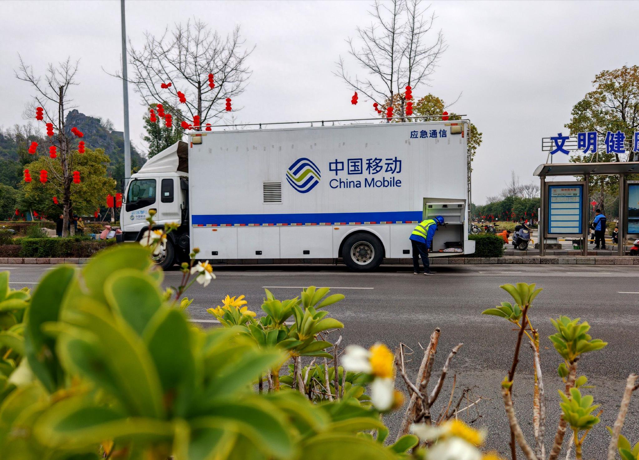桂林移动应急通信车在山水公园保障。 李静 摄