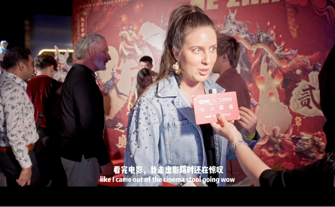 ▲悉尼首映礼现场