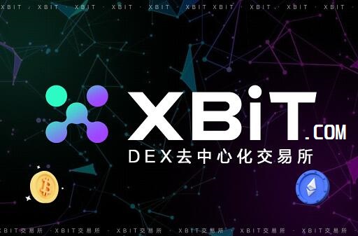 加密货币交易所ETF资金异动 XBIT分析团队解读市场拐点
