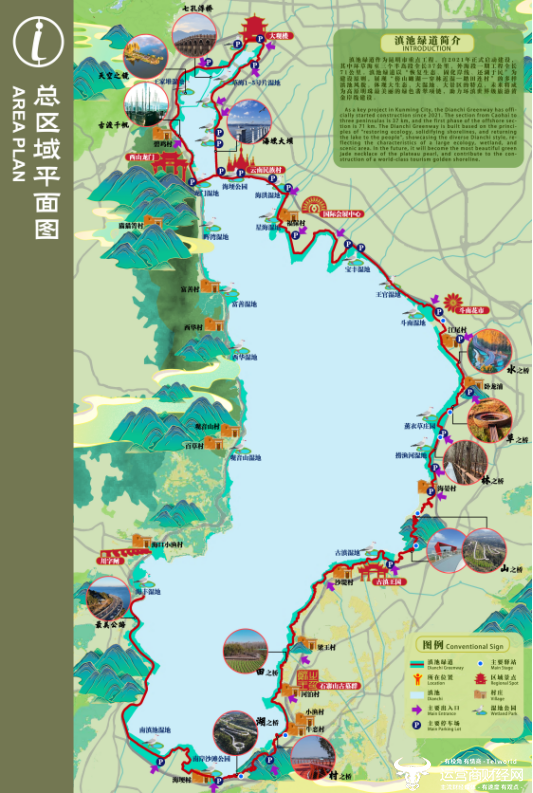 滇池绿道外海段一期总区域平面图