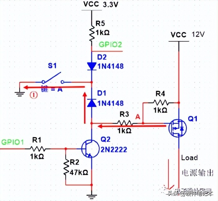 图3 按键S1按下，电流方向