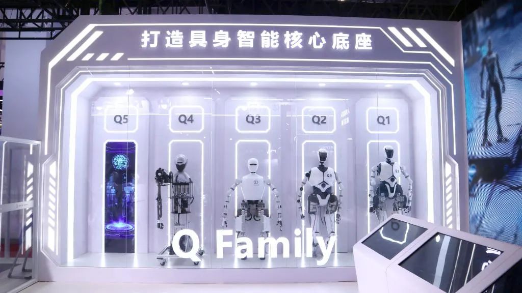 ▲2024年8月21日，中国科学院自动化研究所的Q系列人形机器人在2024世界机器人大会参展。（赵斌 摄）