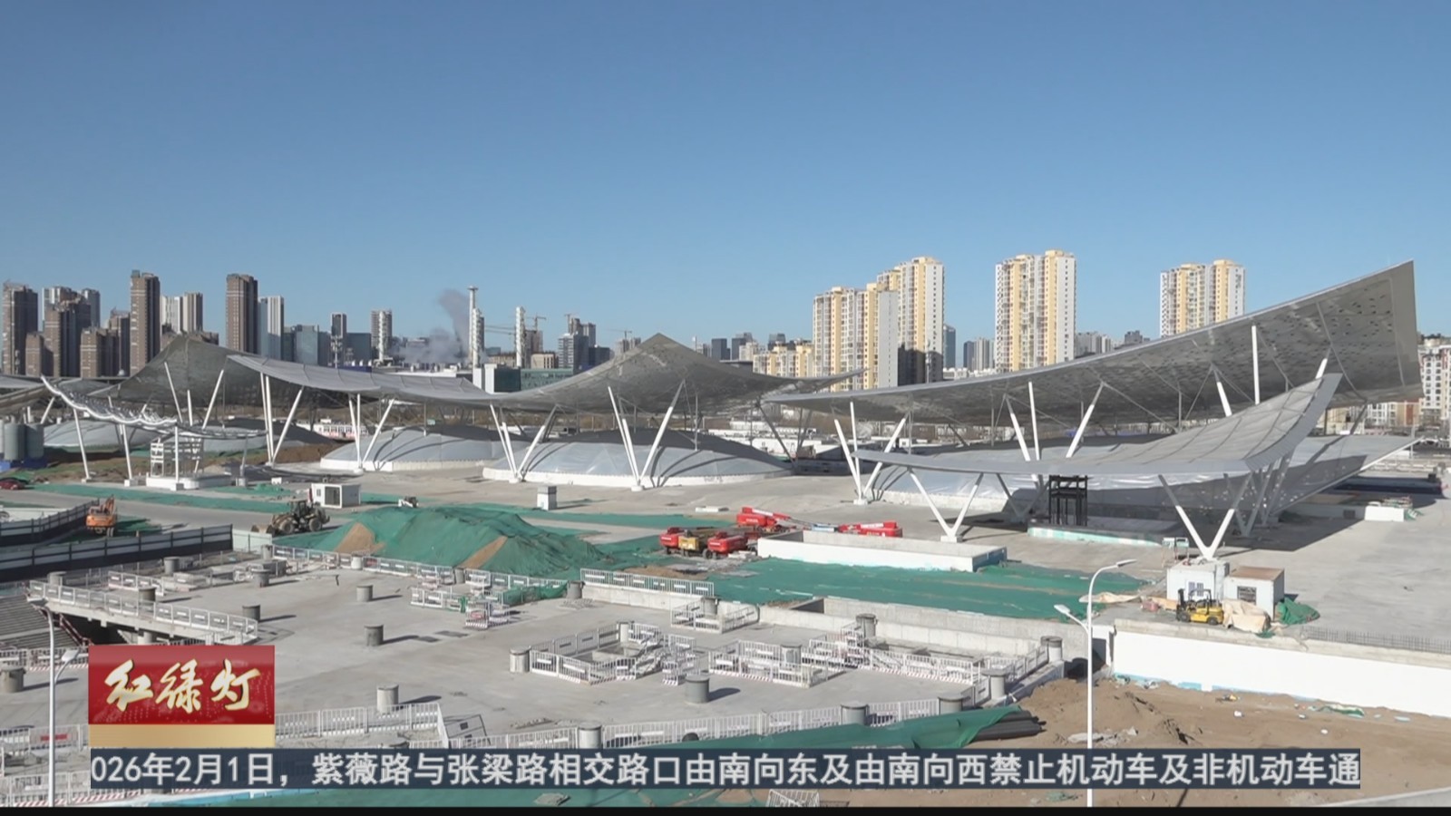 北京城市副中心站综合交通枢纽复工复产 力争年内基本完工|北京市_新浪财经_新浪网
