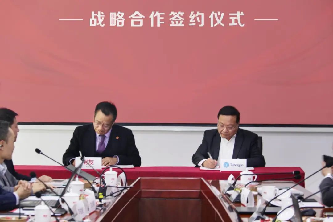 香港中华煤气与用友战略合作升级,加速 AI应用布局|香港中华煤气_新浪财经_新浪网