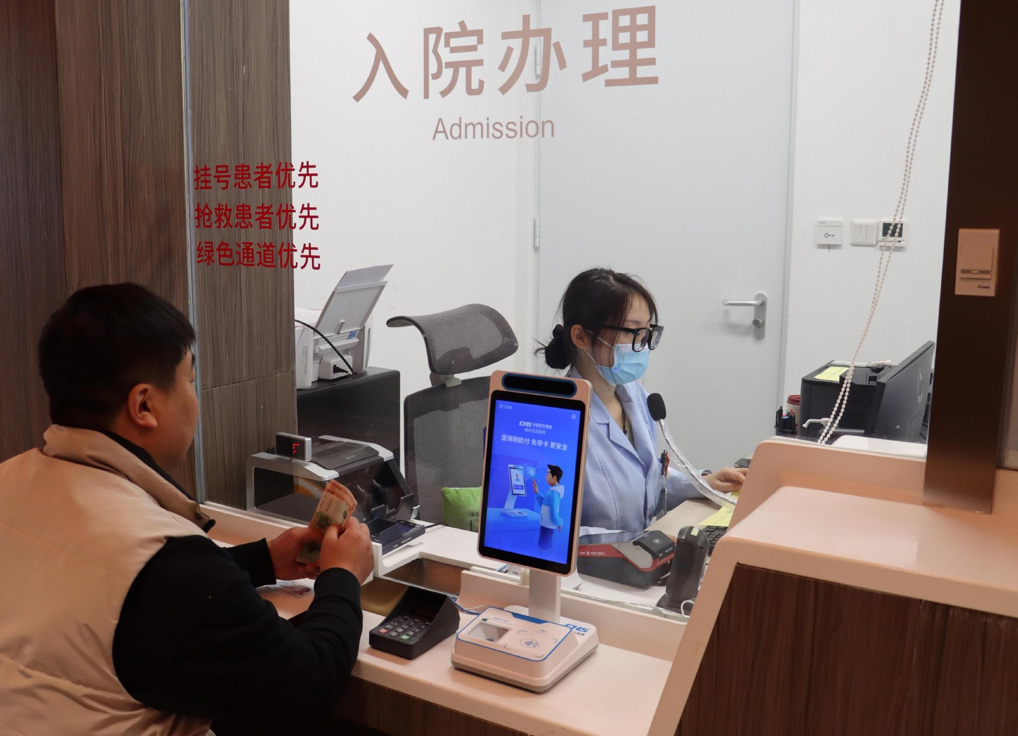 友谊医院办理住院让患者满意-友谊医院办理住院让患者满意的手续 