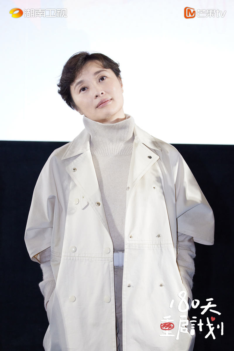 吴越:《180天重启计划》演"叛逆"妈妈是送给自己的礼物