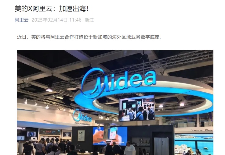 （文章来源：每日经济新闻）