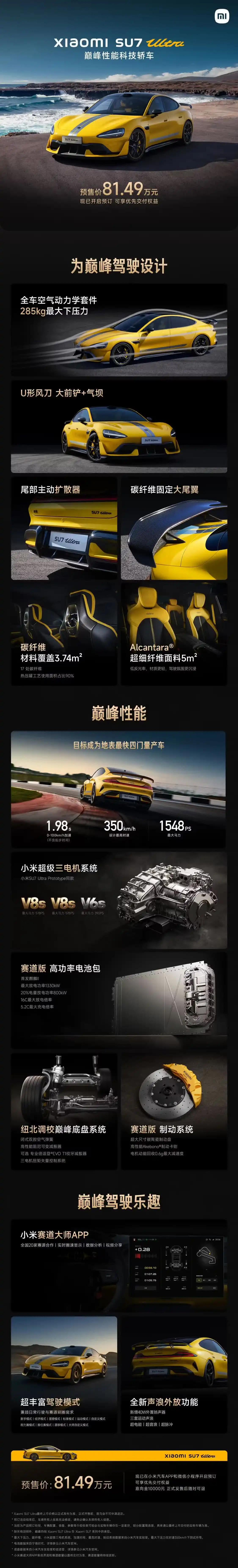 【来源：IT之家】