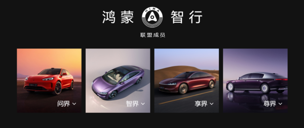 华为五界档次排名 尊界s800和s900哪个好