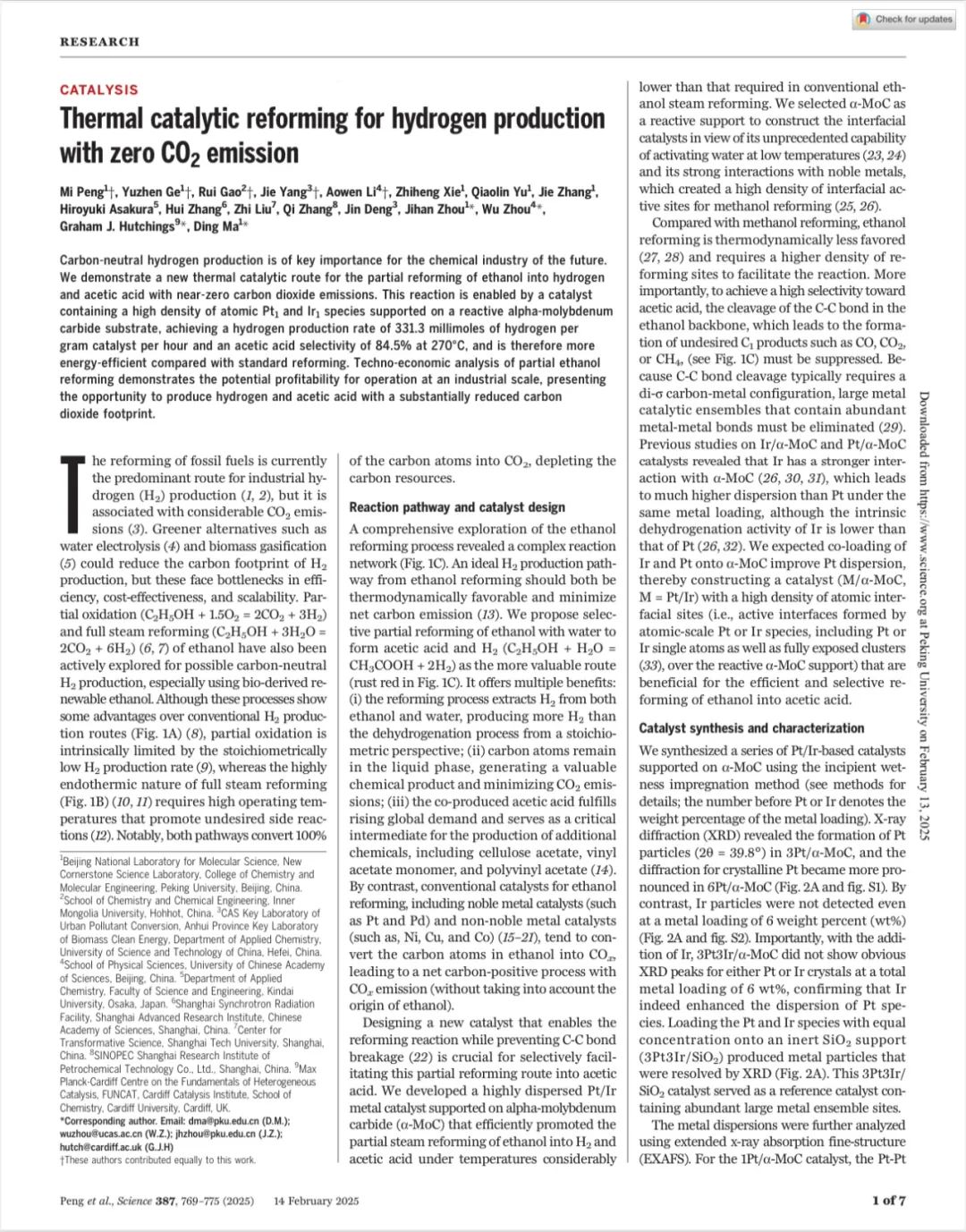 Science 文章截图